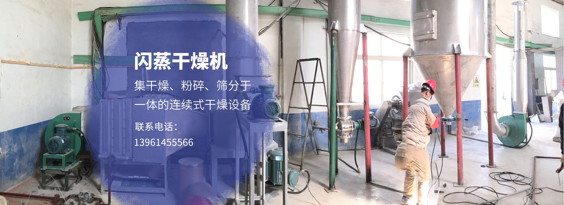 泗水縣和信石材有限公司